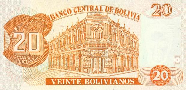 Купюра номиналом 20 боливиано, обратная сторона
